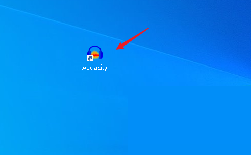 Audacity怎么使用拖拽方法打开音频文件？Audacity使用拖拽方法打开音频文件教程