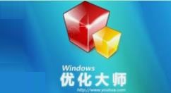 Windows优化大师删除时怎么自动检测文件被使用？Windows优化大师删除时自动检测文件被使用教程