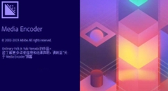 Adobe Media Encoder 2020项目缺失如何打开?Adobe Media Encoder 2020项目缺失打开方法