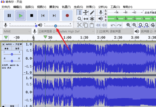 Audacity怎么调整音频声音大小？Audacity调整音频声音大小教程截图