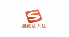 搜狗输入法电脑版怎么修改手写字体颜色？搜狗输入法电脑版修改手写字体颜色教程