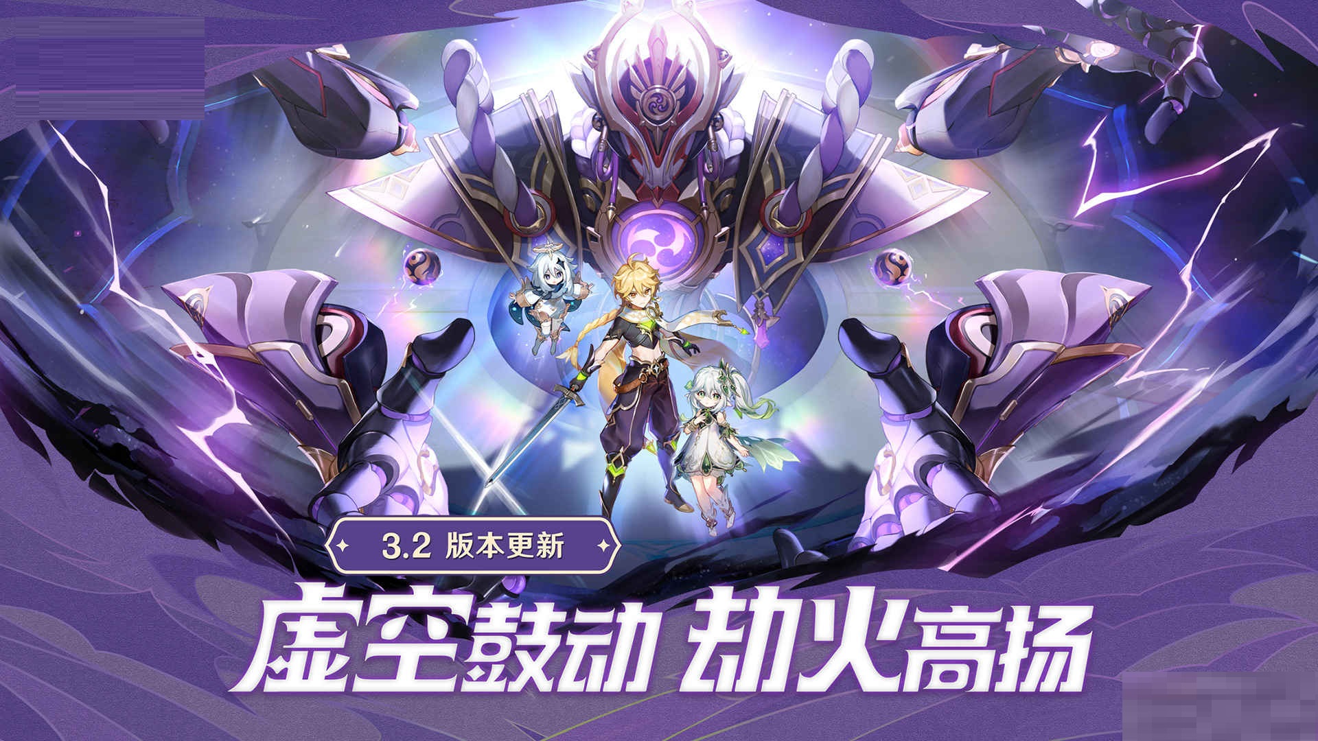 原神摹本怎么开启?原神摹本开启攻略