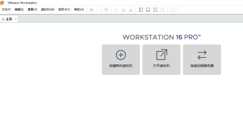 VMware Workstation怎么自定义屏幕截图路径？VMware Workstation自定义屏幕截图路径教程