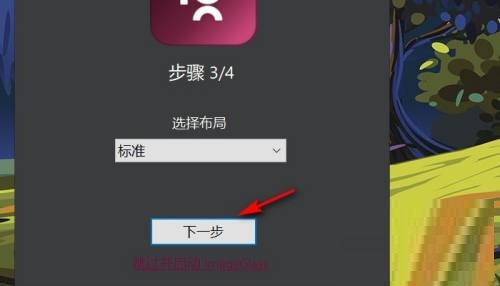 imageglass怎么设置为默认照片查看器?imageglass设置为默认照片查看器教程截图