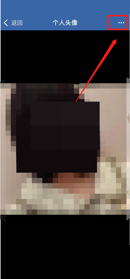 交管12123怎么设置个人头像?交管12123设置个人头像教程