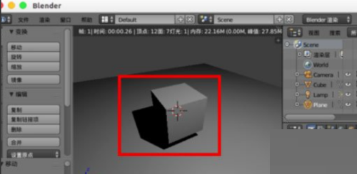 Blender怎么去除阴影？Blender去除阴影教程截图
