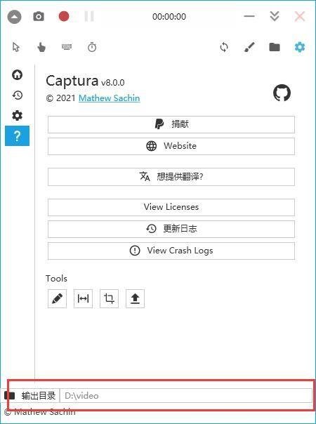 captura的FFmpeg为解析错误怎么办?captura的FFmpeg为解析错误解决方法截图