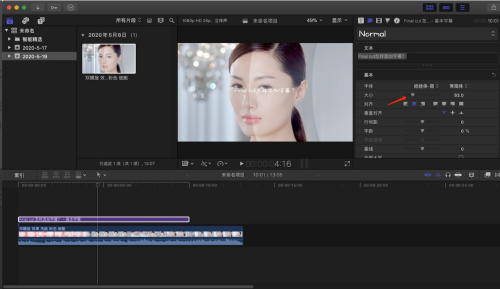 Final Cut怎么给字幕设置格式?Final Cut给字幕设置格式教程截图