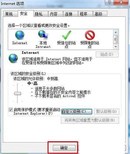 搜狗高速浏览器怎么关闭JS？搜狗高速浏览器关闭JS教程截图