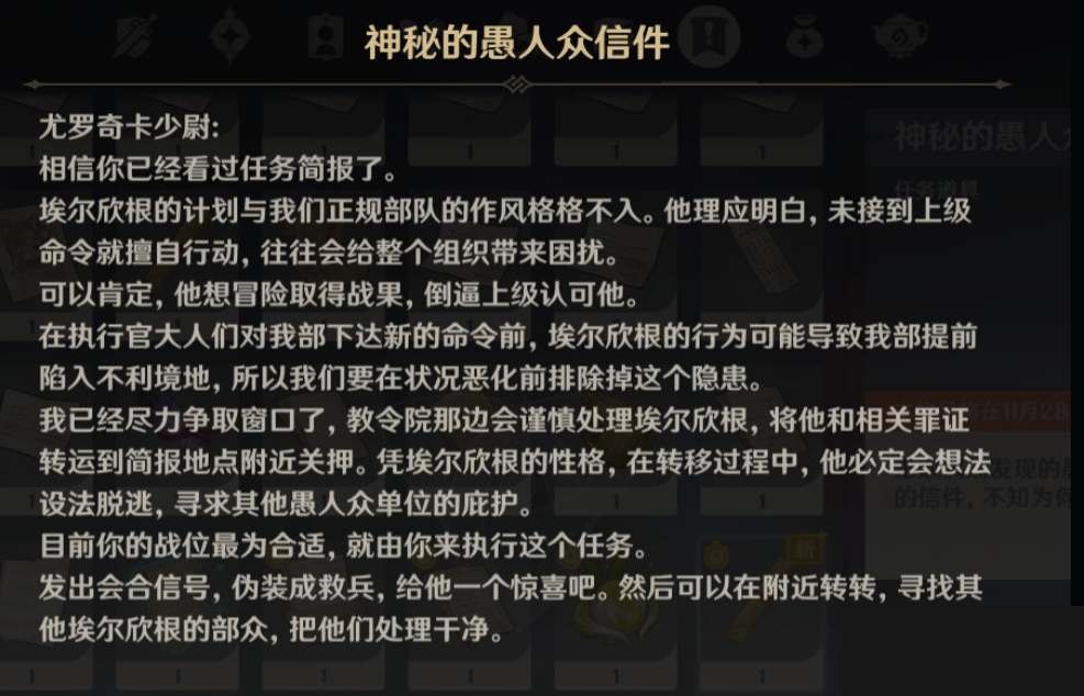 原神智巧灵蕈后续彩蛋怎么触发？原神智巧灵蕈后续彩蛋触发攻略