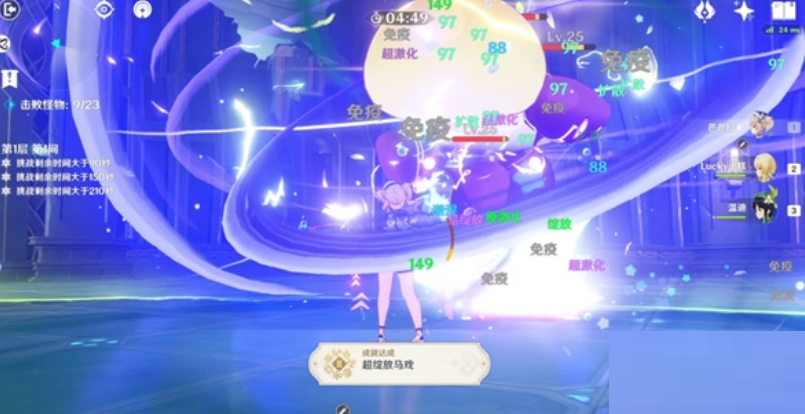 原神超绽放马戏成就怎么达成？原神超绽放马戏成就达成攻略