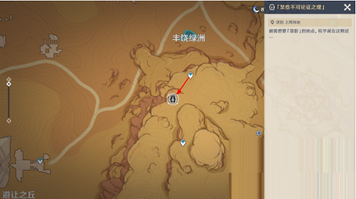 原神畫外旅照青植之篇第七天怎么通關？原神畫外旅照青植之篇第七天通關攻略