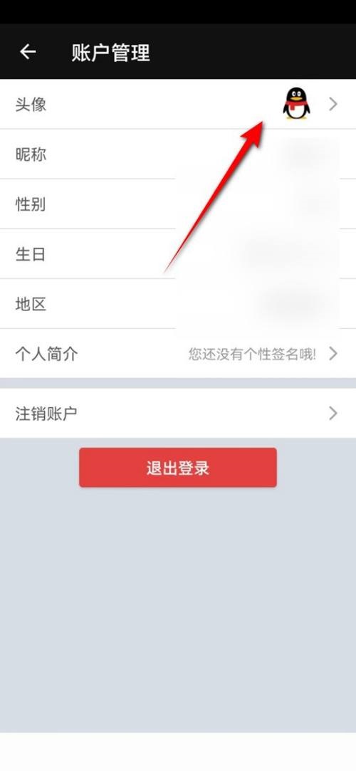 完美钢琴怎么自定义账户头像?完美钢琴自定义账户头像教程