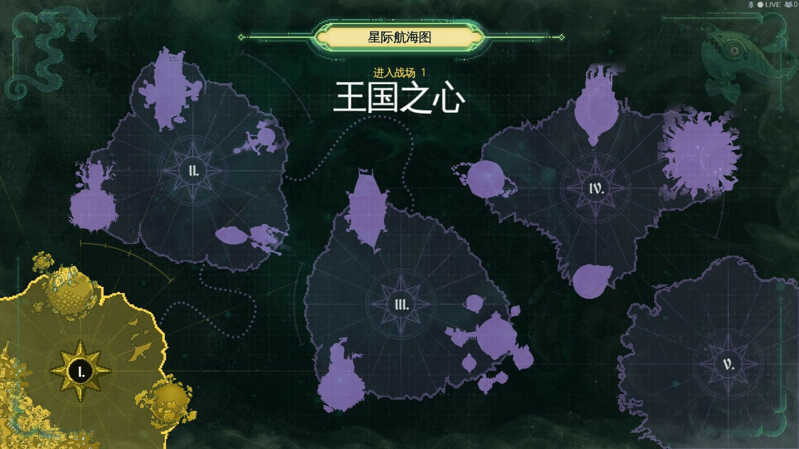 《星骑:亘古时空》将于11月10日上线EA版本