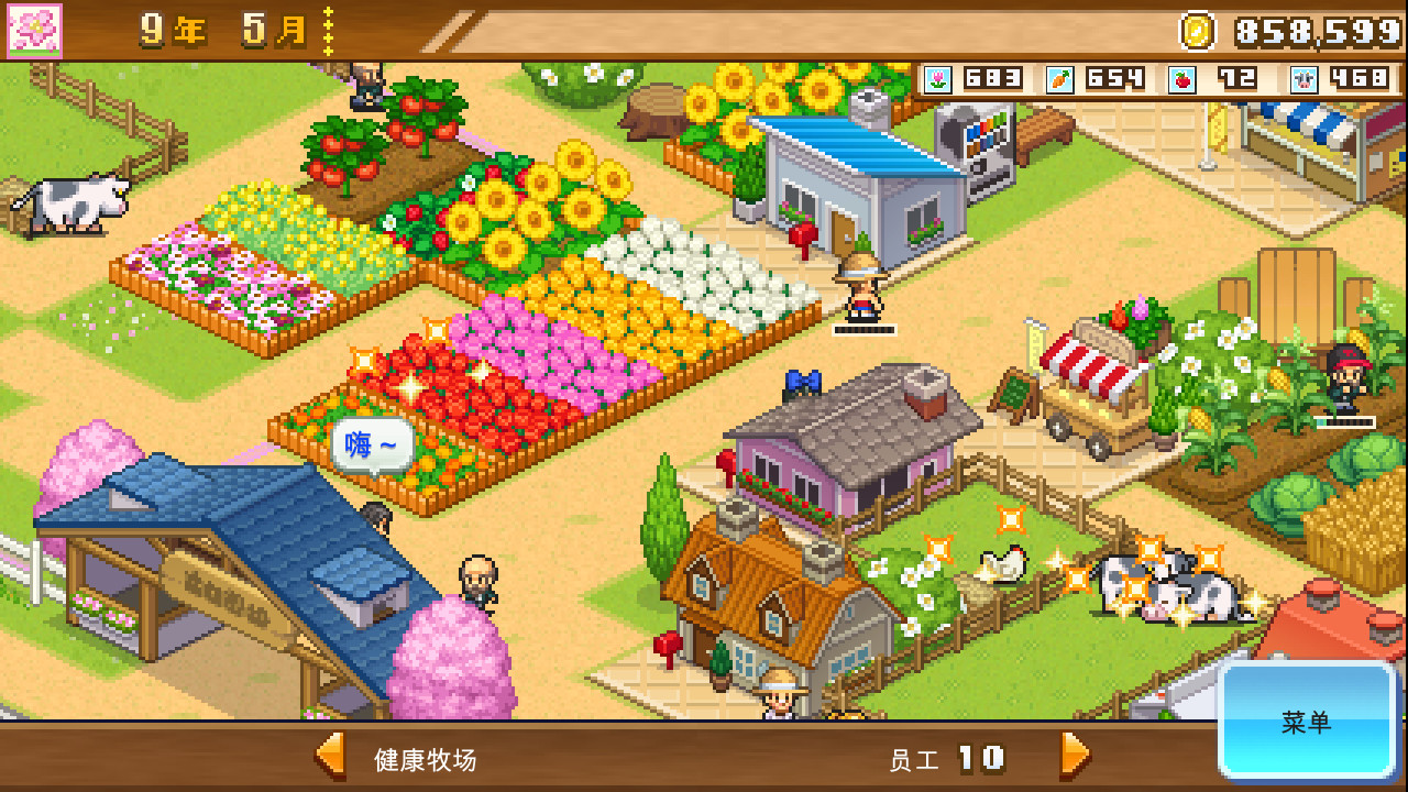 三款开罗新作在Steam发售