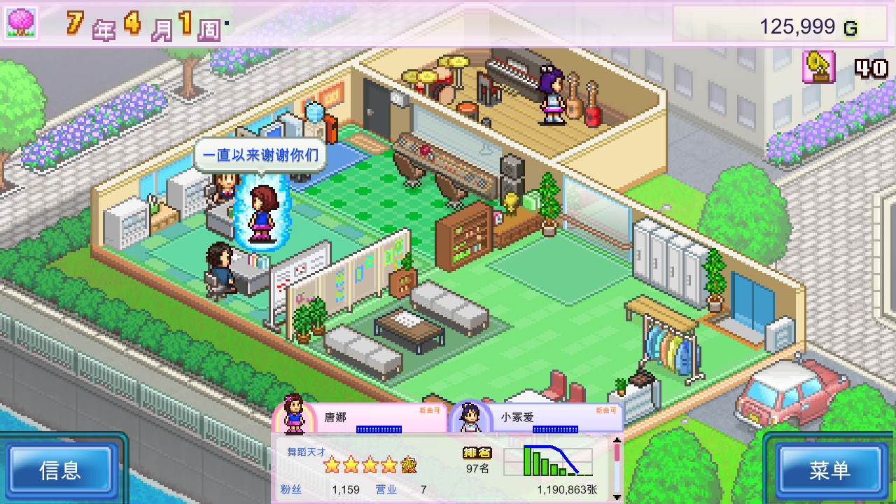 三款开罗新作在Steam发售