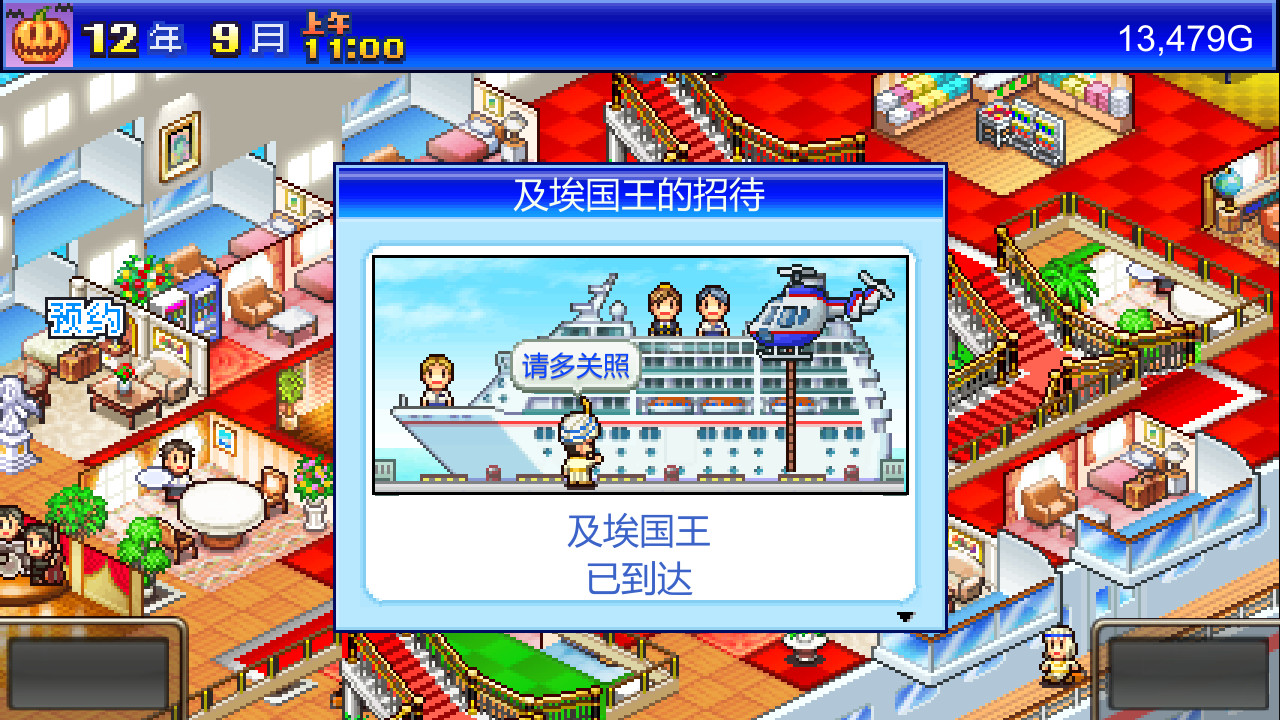 三款开罗新作在Steam发售