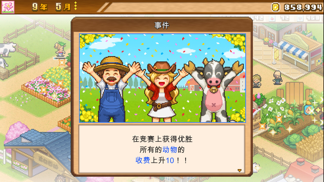 三款开罗新作在Steam发售
