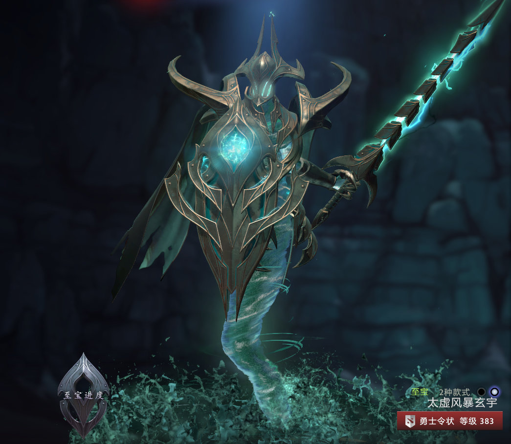 电棍至宝已加入《DOTA2》