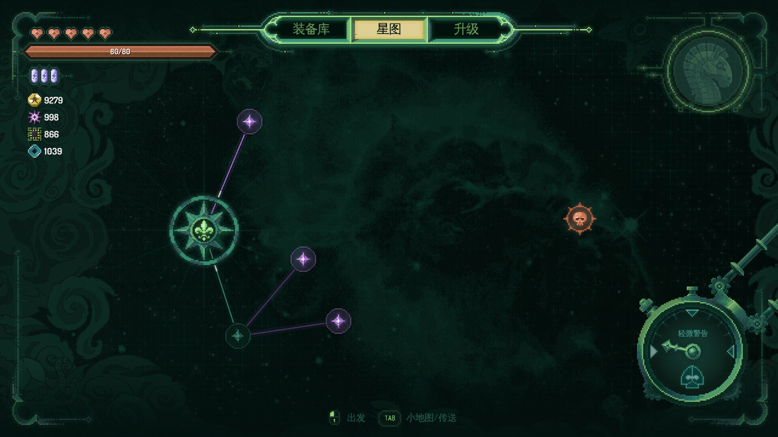 《星骑:亘古时空》将于11月10日上线EA版本
