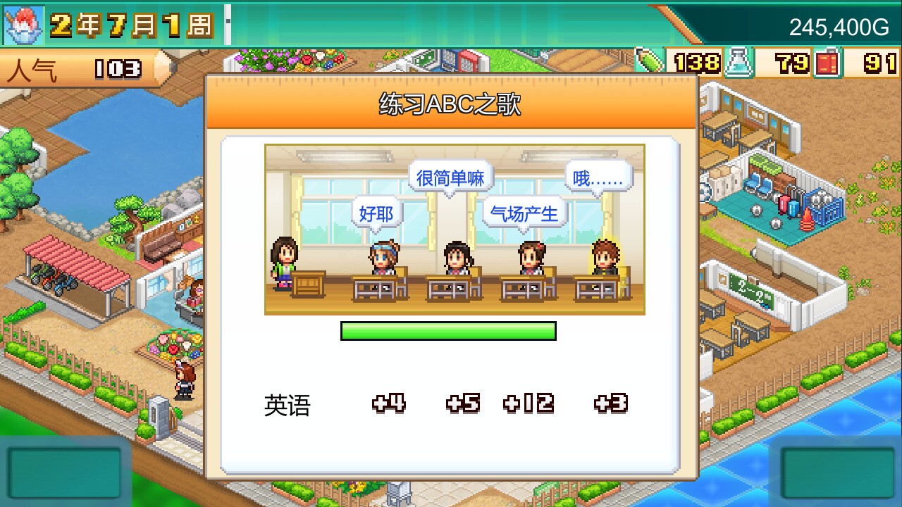 开罗模拟经营游戏《口袋学院物语3》 已上线Steam