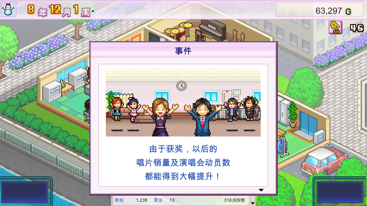 三款开罗新作在Steam发售
