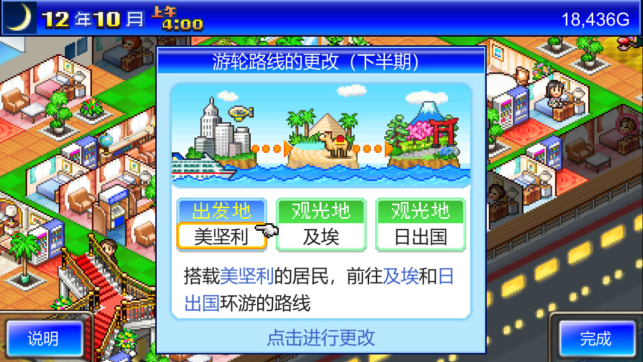 三款开罗新作在Steam发售