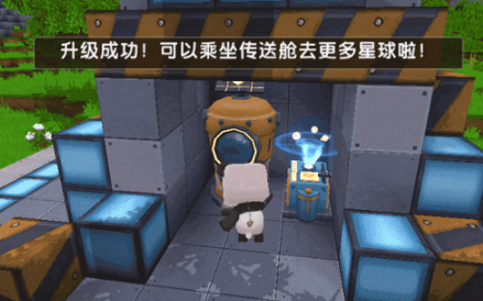 迷你世界智能芯片怎么合成?迷你世界智能芯片合成攻略截圖