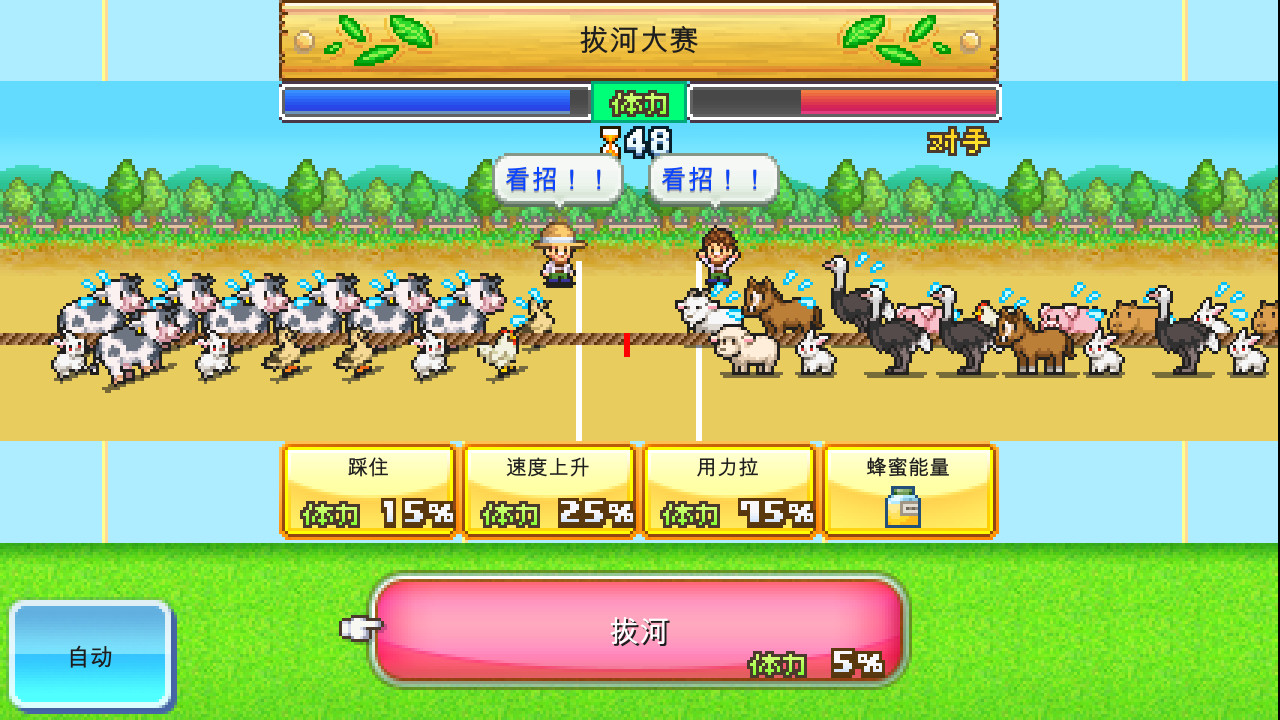三款开罗新作在Steam发售