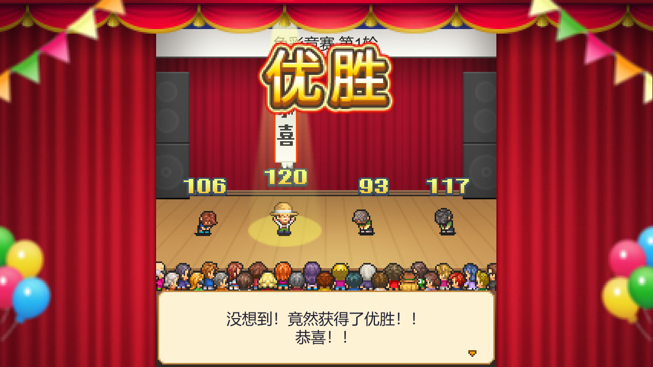 三款开罗新作在Steam发售