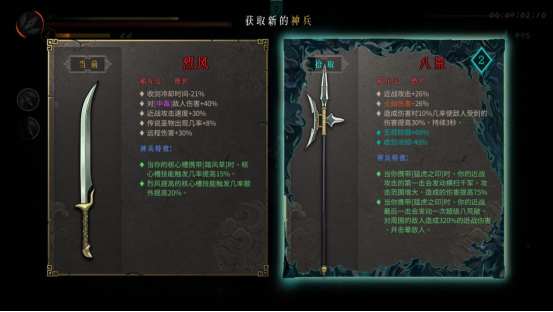 roguelite游戏《暖雪》DLC“烬梦”免费更新