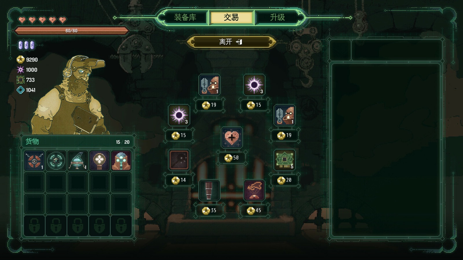 《星骑:亘古时空》将于11月10日上线EA版本