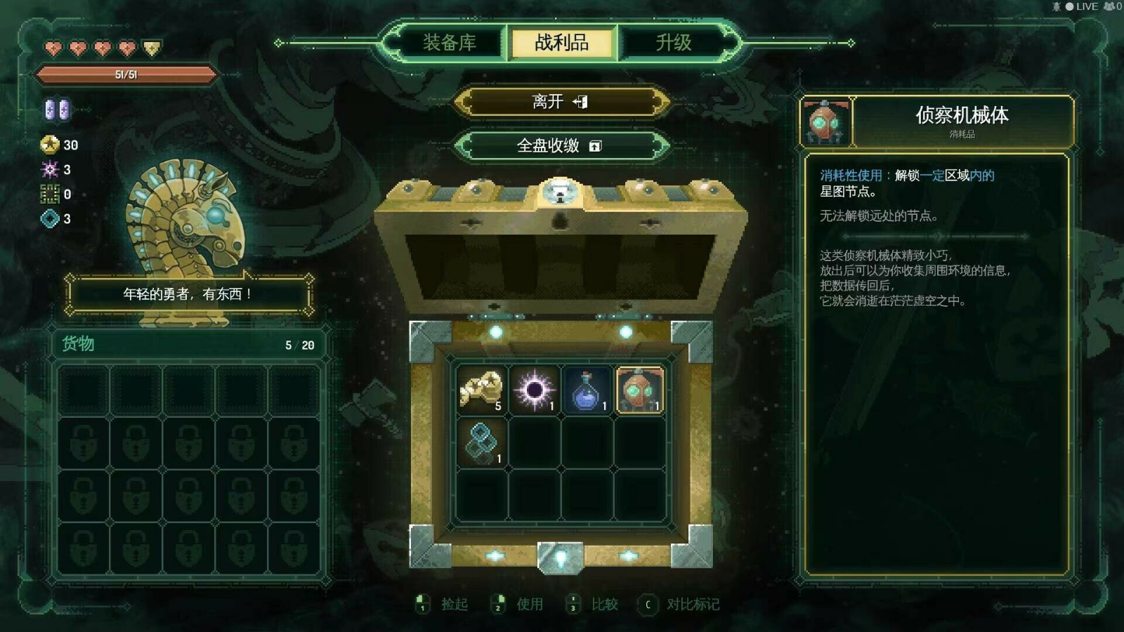 《星骑:亘古时空》将于11月10日上线EA版本