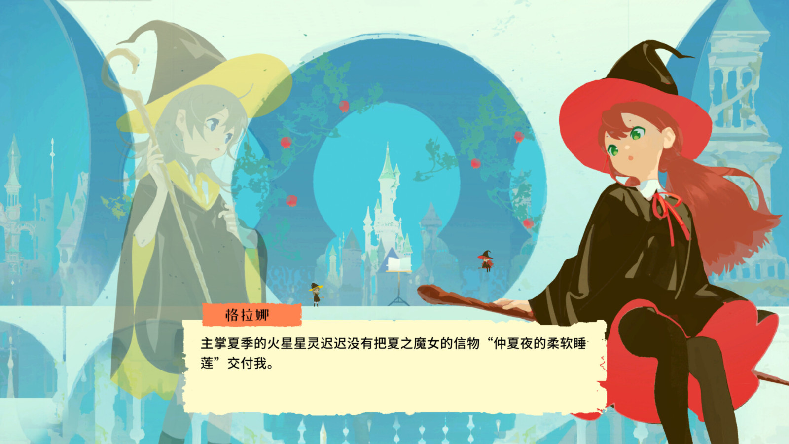 《时间切片:序章》将于11月24日发售