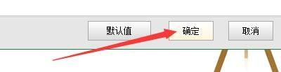 按键精灵怎么设置开机自启动?按键精灵设置开机自启动方法