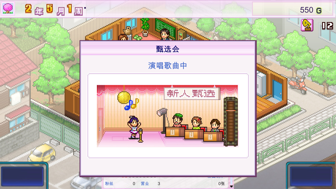 三款开罗新作在Steam发售