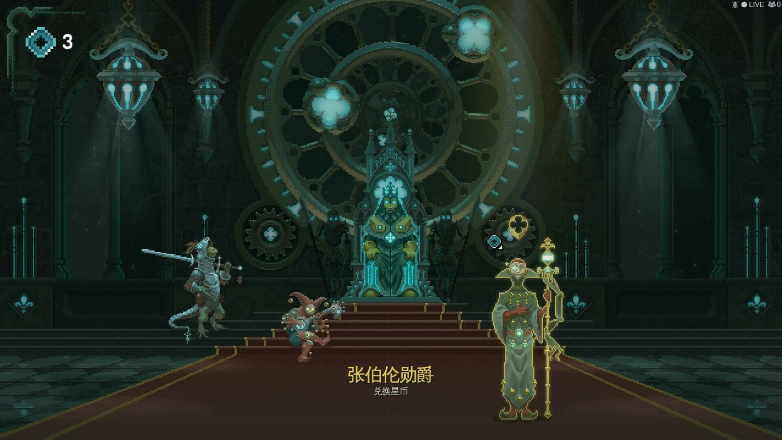 《星骑:亘古时空》将于11月10日上线EA版本