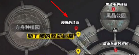 明日之后海浪的礼物怎么获得？明日之后海浪的礼物获得攻略
