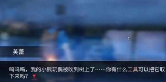 明日之后小熊玩偶怎么获得？明日之后小熊玩偶获得攻略