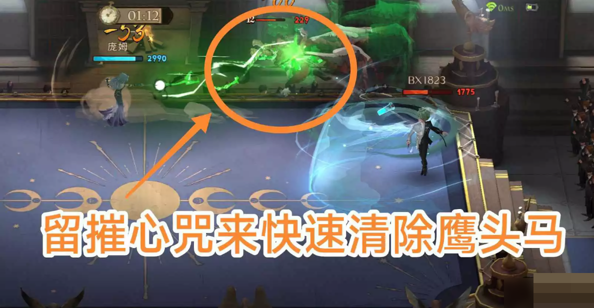 哈利波特:魔法觉醒纽特手提箱卡组怎么搭配?哈利波特:魔法觉醒纽特手提箱卡组搭配推荐