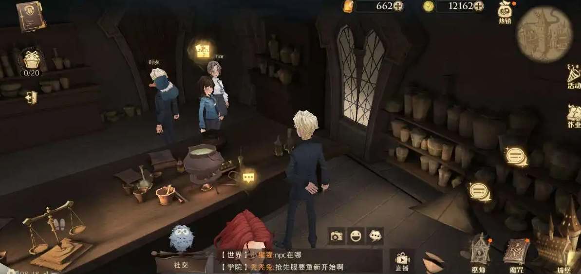 哈利波特:魔法觉醒2023元旦有哪些活动?哈利波特:魔法觉醒2023元旦活动一览
