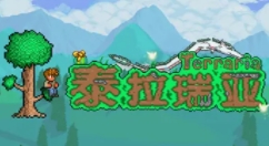泰拉瑞亚光之女皇怎么召唤?泰拉瑞亚光之女皇召唤方法