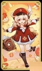 原神可莉卡牌技能怎么样?原神可莉卡牌技能一览