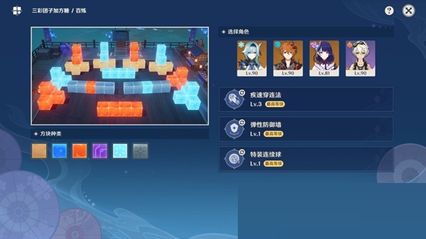 原神秋津森夜试胆大会第三关怎么通关？原神秋津森夜试胆大会第三关通关攻略