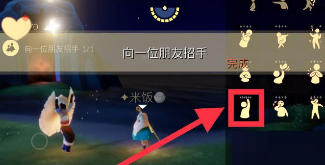 光遇12月16日每日任务怎么完成?光遇12月16日每日任务完成攻略
