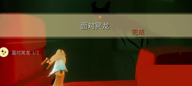 光遇12月16日每日任务怎么完成?光遇12月16日每日任务完成攻略