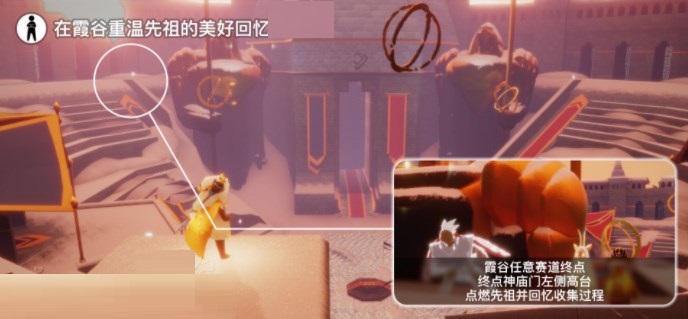 光遇12月26日每日任务怎么完成?光遇12月26日每日任务完成攻略