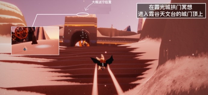 光遇12月26日每日任务怎么完成?光遇12月26日每日任务完成攻略