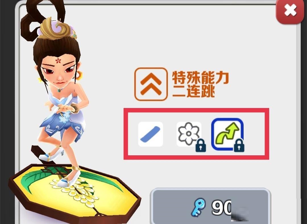 地鐵跑酷桂花扇滑板怎么樣?地鐵跑酷桂花扇滑板介紹