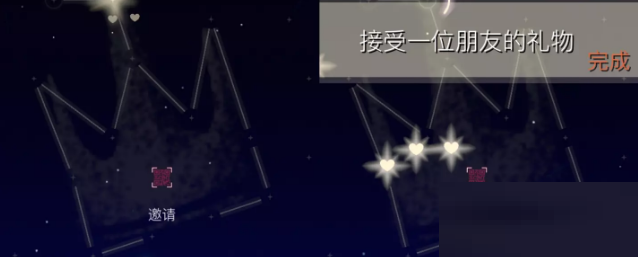 光遇12月15日每日任务怎么完成?光遇12月15日每日任务完成攻略